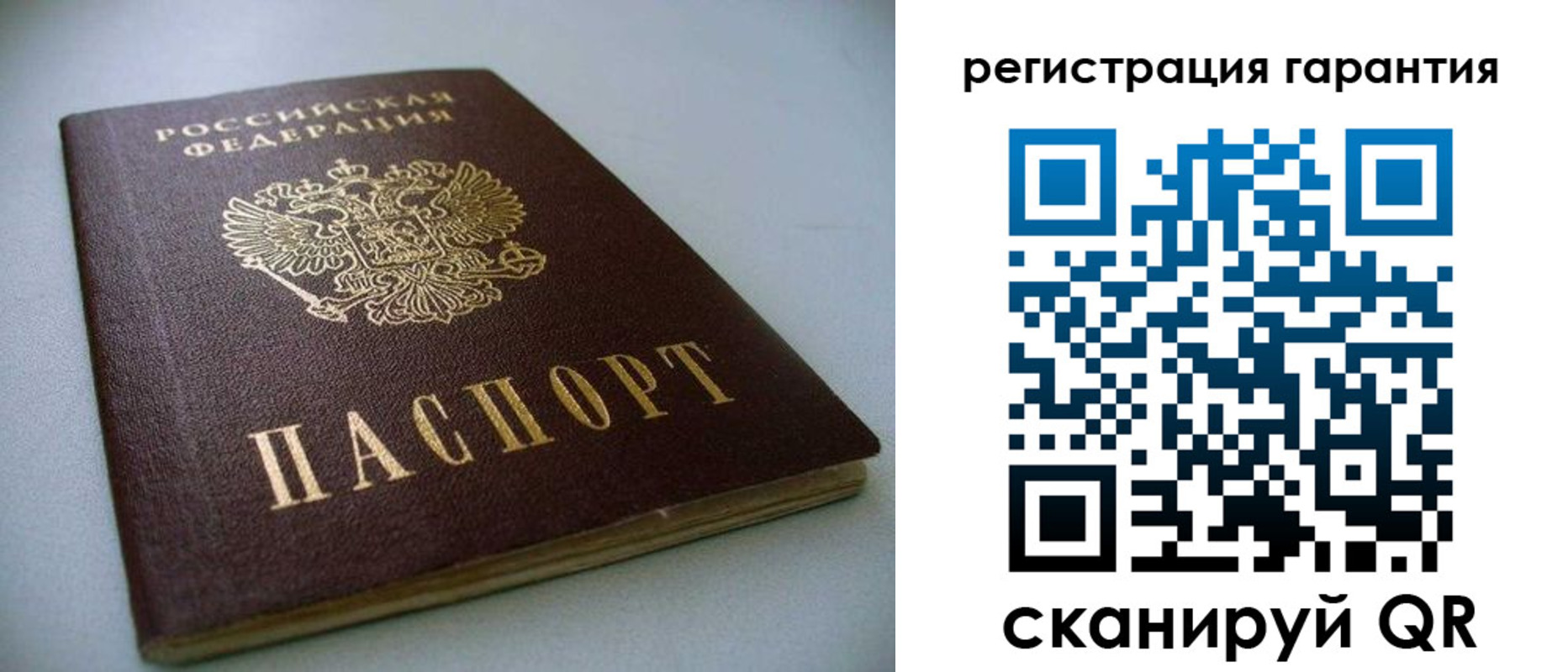 временная регистрация купить в Нефтеюганске