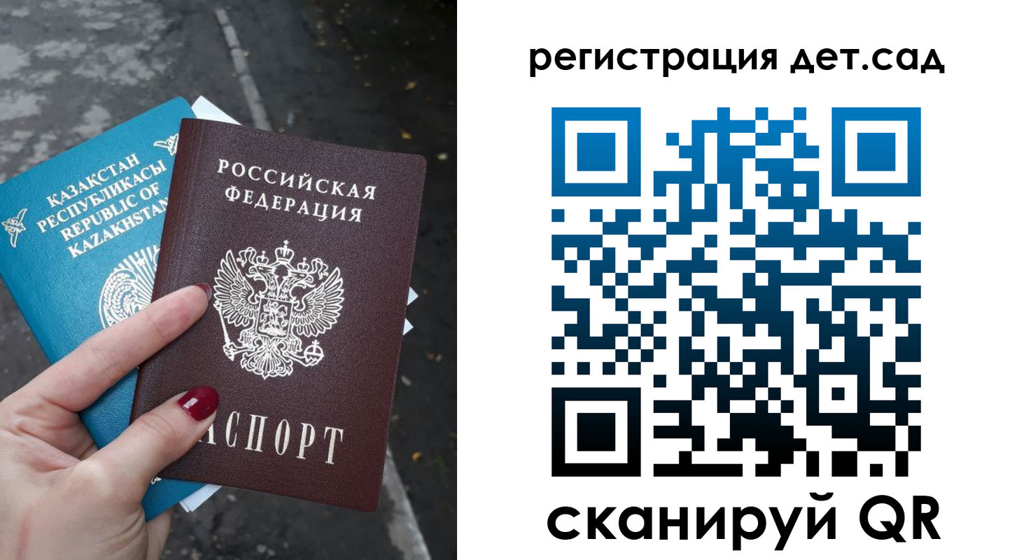 временная прописка в Нефтеюганске